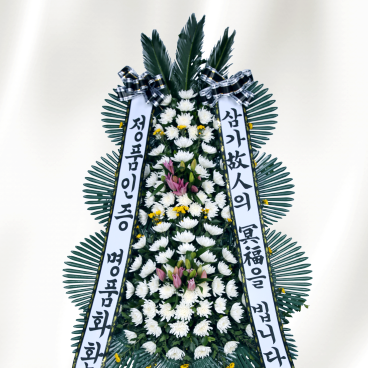 근조/추모